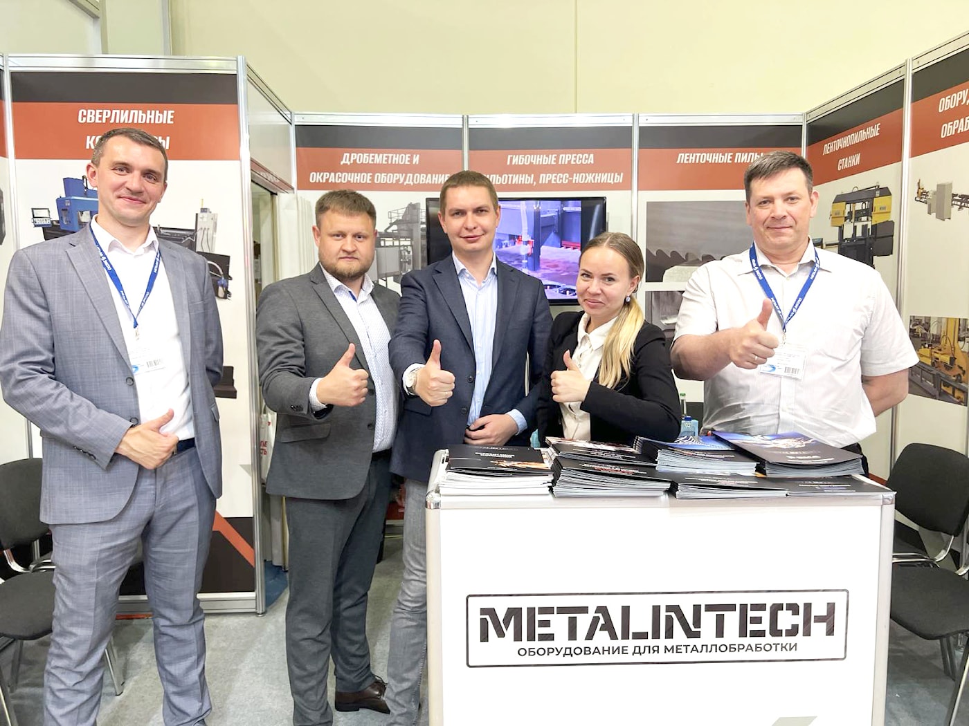 Металлоконструкции 2023